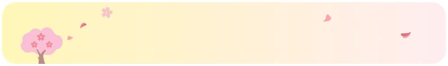 ページのタイトルの背景画像