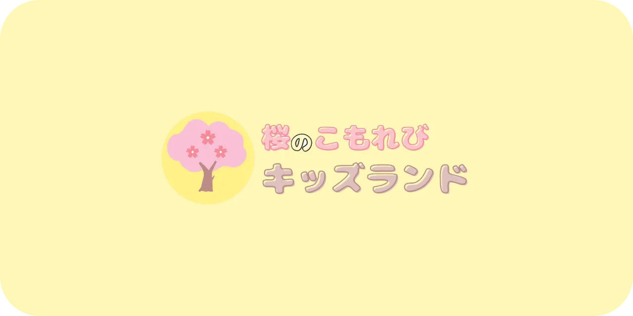 デフォルトのサムネイル